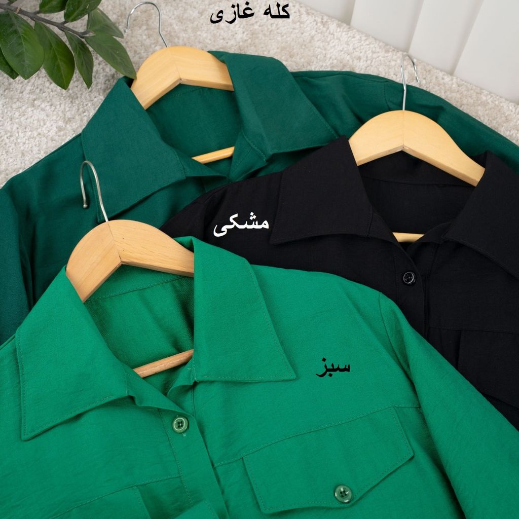 مشخصات شومیز مانتویی فلاوینا