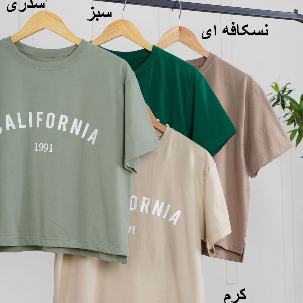 خرید اینترنتی تیشرت کراپ کالیفرنیا