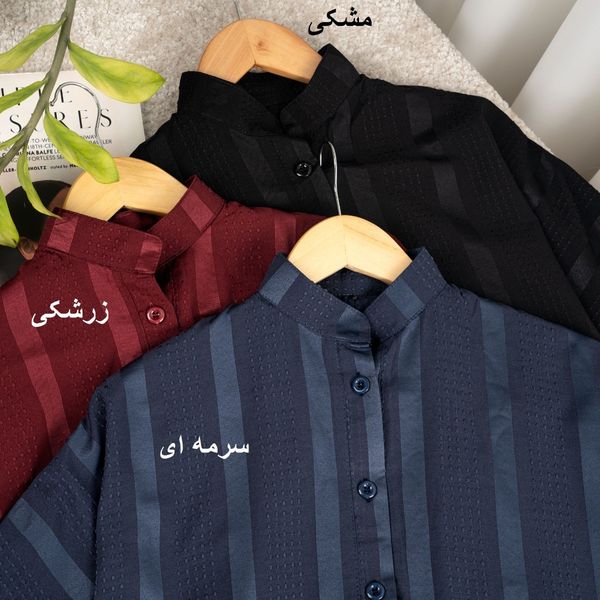 شومیز مانتویی بنیتا