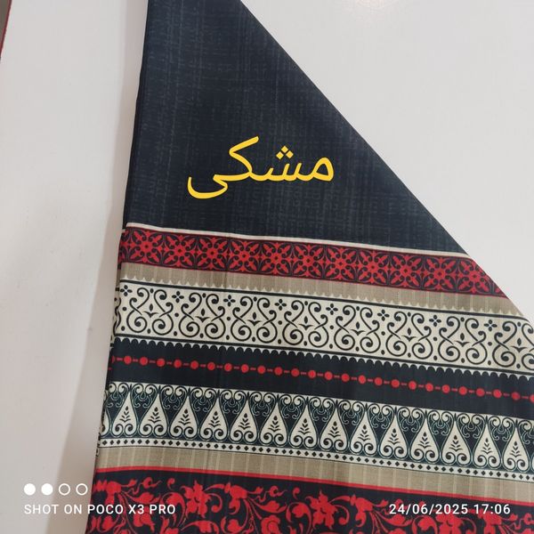 روسری نخی قواره متوسط