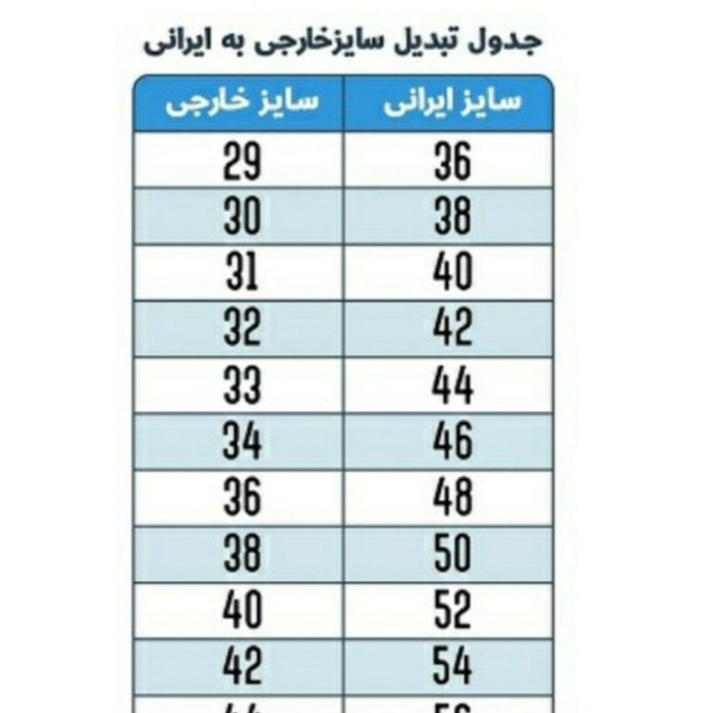 خرید انلاین شلوار جین طوسی زنانه اسکینی خارجی فول کشی سایز 41 و 42 و 40 رنگ طوسی قد 90