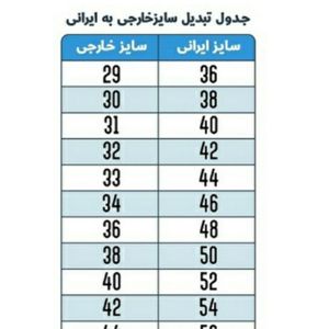 خرید انلاین شلوار جین طوسی زنانه اسکینی خارجی فول کشی سایز 41 و 42 و 40 رنگ طوسی قد 90