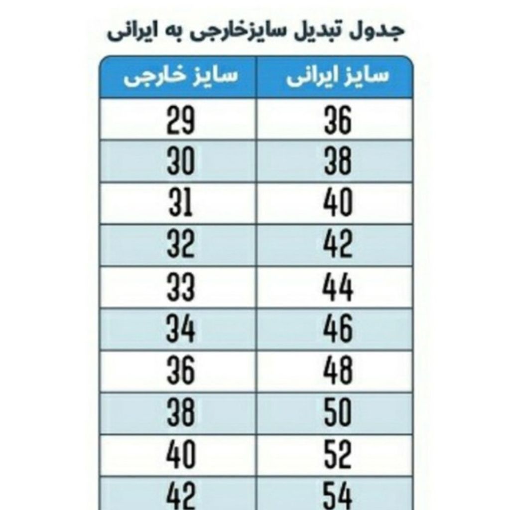 قیمت شلوار جین اسکینی زنانه خارجی فول کشی سایز 39 تا 44 رنگ آبی تیره قد 95 سانت