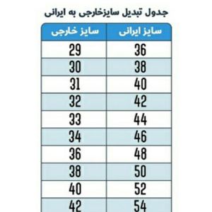 قیمت شلوار جین اسکینی زنانه خارجی فول کشی سایز 39 تا 44 رنگ آبی تیره قد 95 سانت