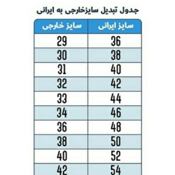 شلوار جین اسکینی زنانه خارجی فول کشی سایز 39 تا 44 رنگ آبی تیره قد 95 سانت