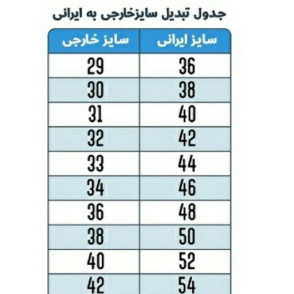 مشخصات شلوار جین زنانه اسکینی خارجی سایز 41 و 42 قد 100 سانتی متر، راحت و جذاب