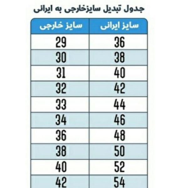 شلوار جین زنانه اسکینی خارجی سایز 41 و 42 قد 100 سانتی متر، راحت و جذاب