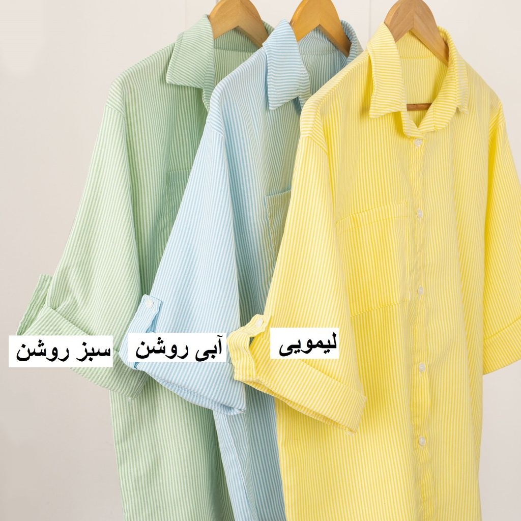 قیمت ارزان شومیز راه راه تک جیب شانلی