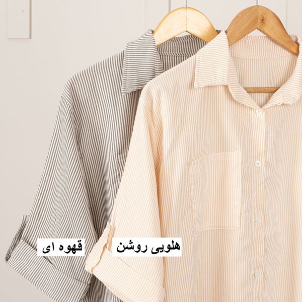 شومیز راه راه تک جیب شانلی