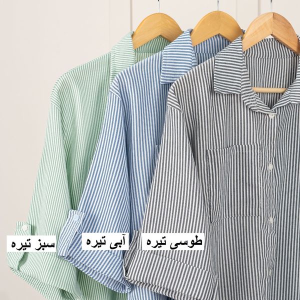 شومیز راه راه تک جیب شانلی