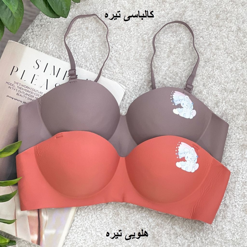 خرید آنلاین سوتین لیزری آرالیا