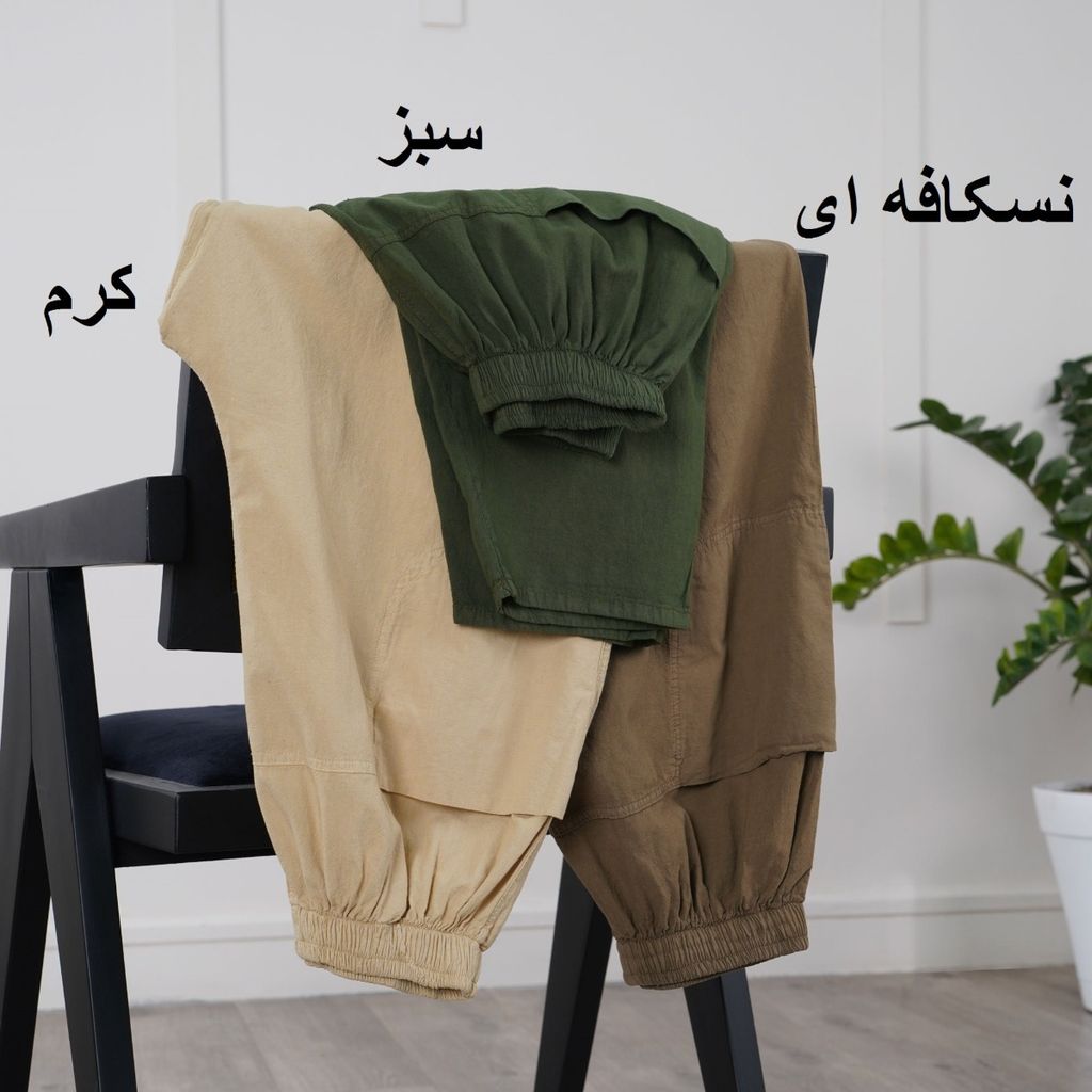 فروش اینترنتی شلوار لینن ماتیسا
