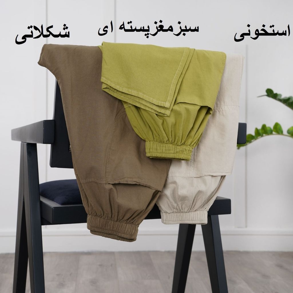 خرید اینترنتی شلوار لینن ماتیسا