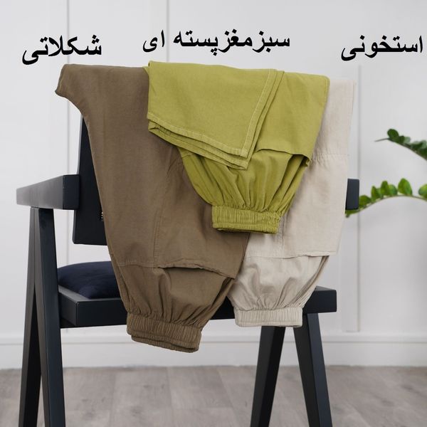 شلوار لینن ماتیسا