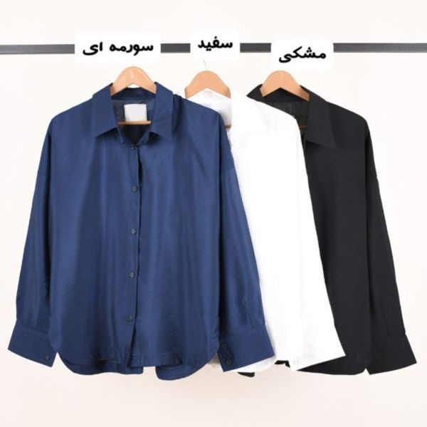 شومیز ماهگون .