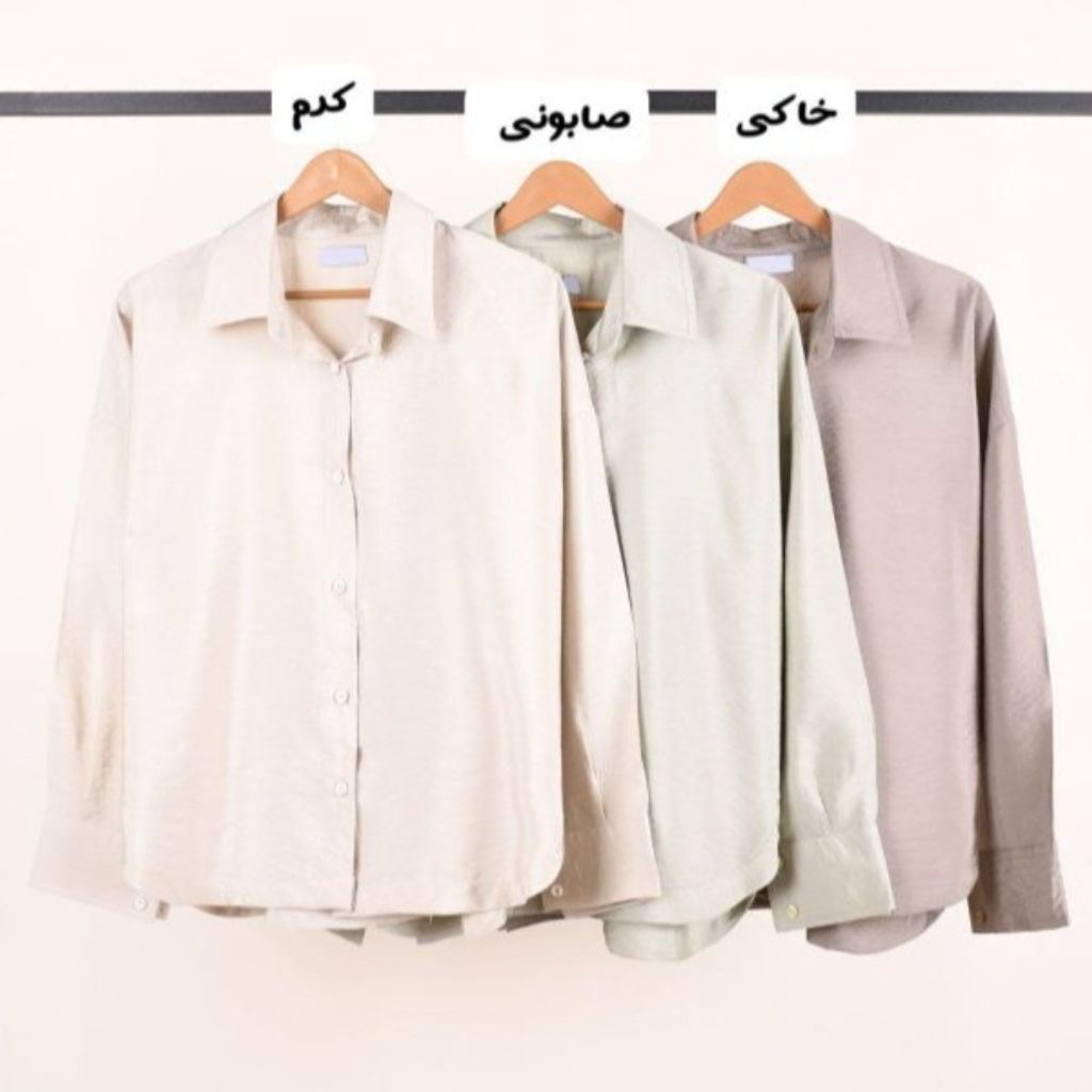 مشخصات شومیز ماهگون .