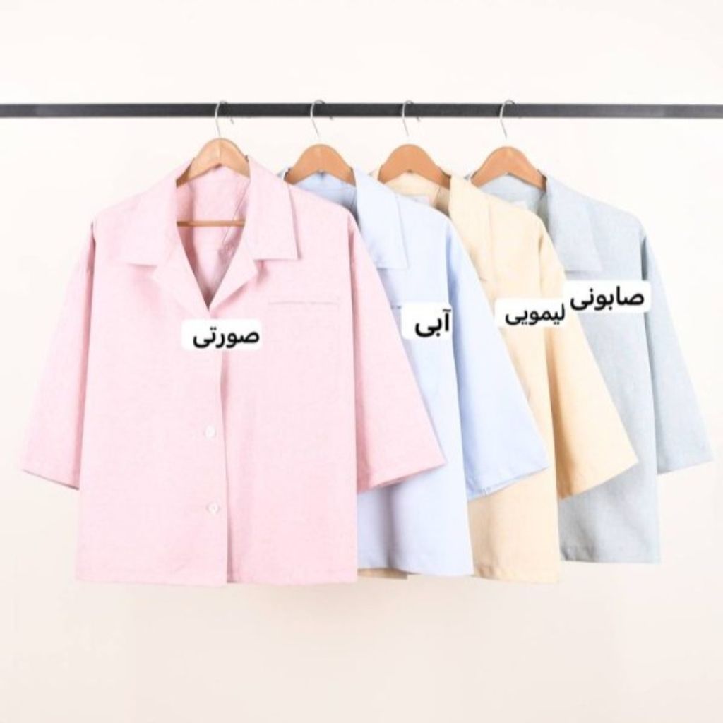 خرید آنلاین شومیز باکسی .