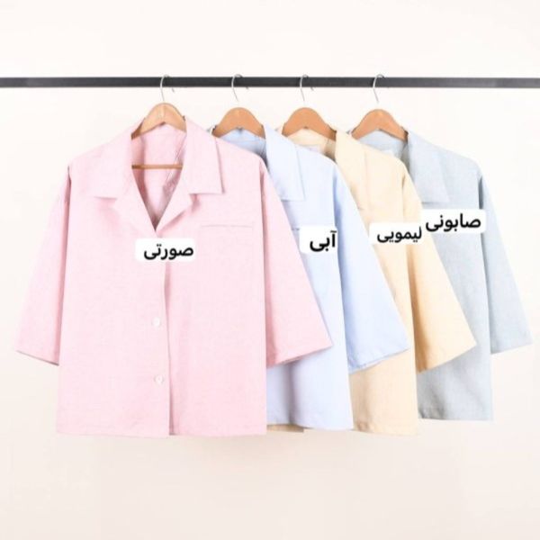 شومیز باکسی .