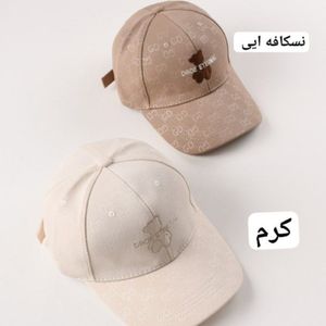 خرید انلاین کلاه لبه دار خرسی ( مارک )