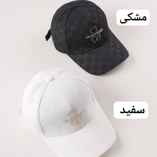 کلاه لبه دار خرسی ( مارک )