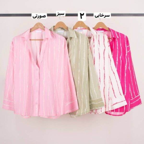 شومیز راه راه لیا