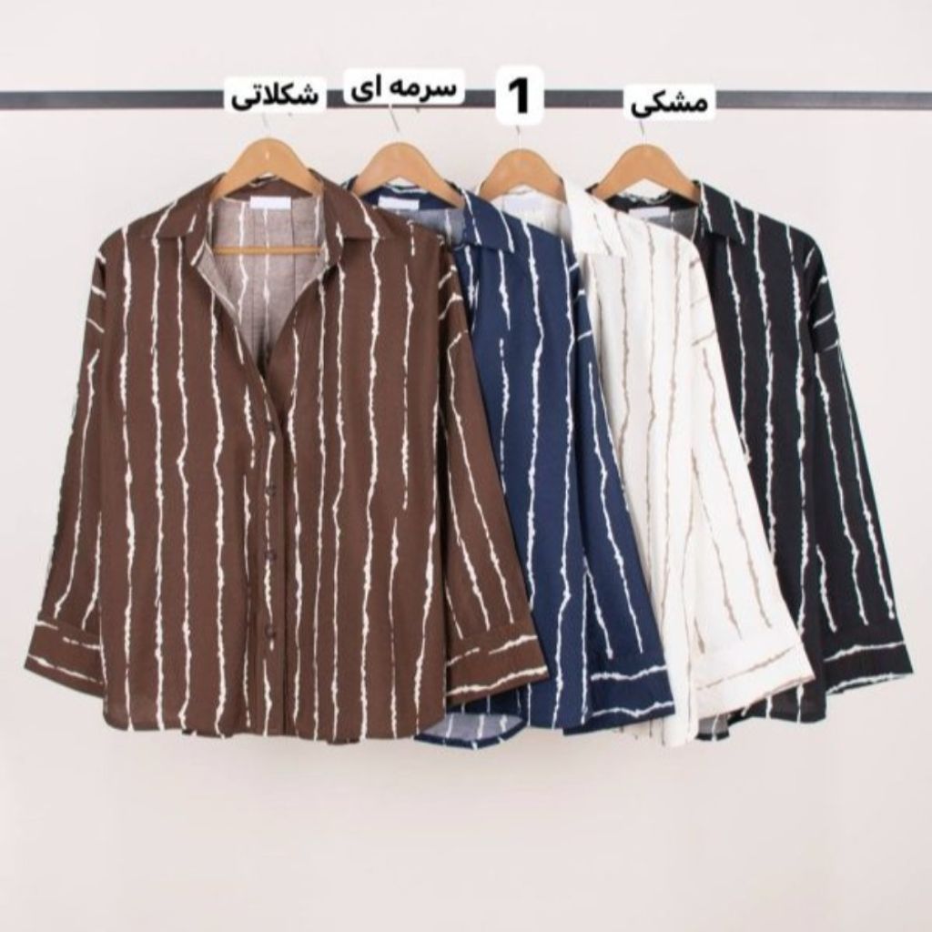 قیمت ارزان شومیز راه راه لیا