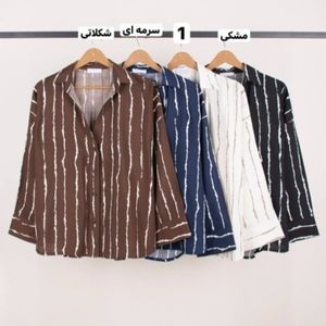 قیمت ارزان شومیز راه راه لیا