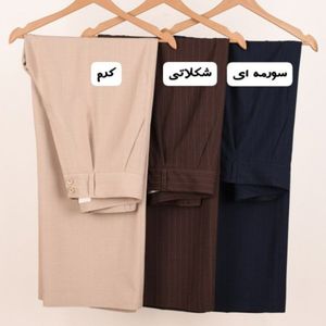 قیمت ارزان شلوار فول بگ آرسام