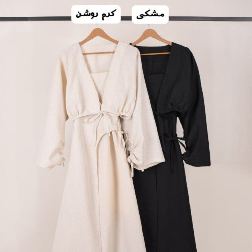 خرید اینترنتی پیراهن دو تیکه ژاله
