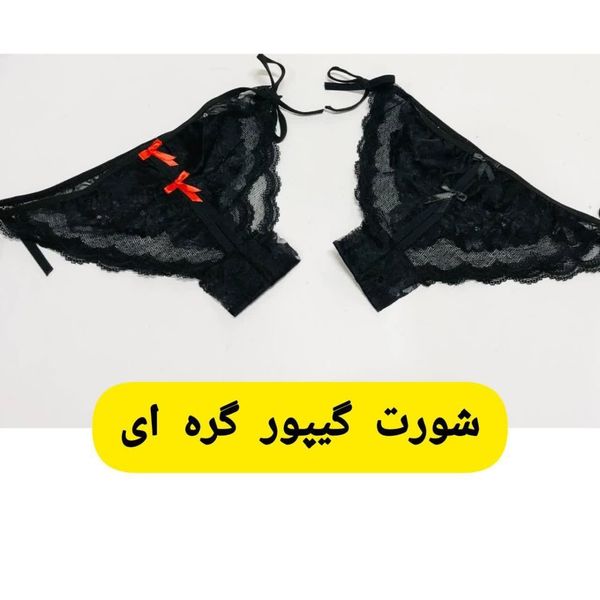 شورت گیپور گره ای زنانه
