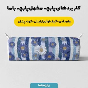 خرید اینترنتی پارچه مخمل روتختی یک نفره پارچه باما طرح سه بعدی گل مدرن کد 5013871