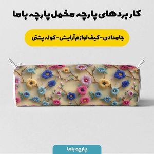 فروش اینترنتی پارچه مخمل روتختی یک نفره پارچه باما طرح سه بعدی گل  کد 5013882
