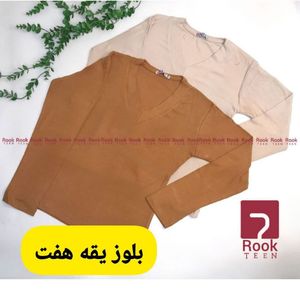 خرید اینترنتی بلوز فانریپ یقه هفت زنانه bl24