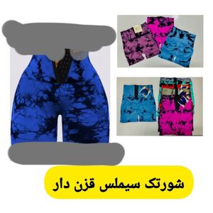 شورتک سیملس گن دار قزن دار sh24