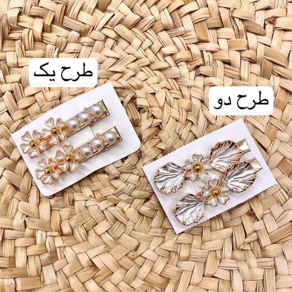 گلسر کیاناز دستساز