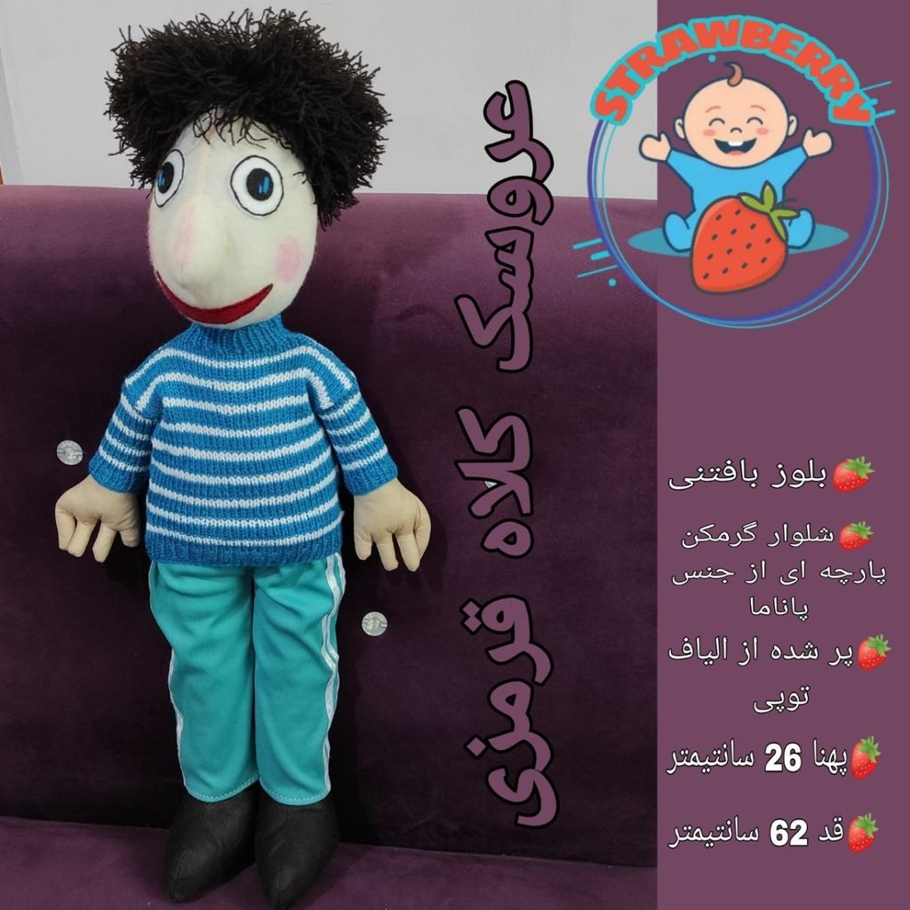 فروش اینترنتی عروسک کلاه قرمزی 62 سانتیمتری