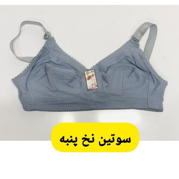 سوتین نخ پنبه ای بدون فنر زنانه st139