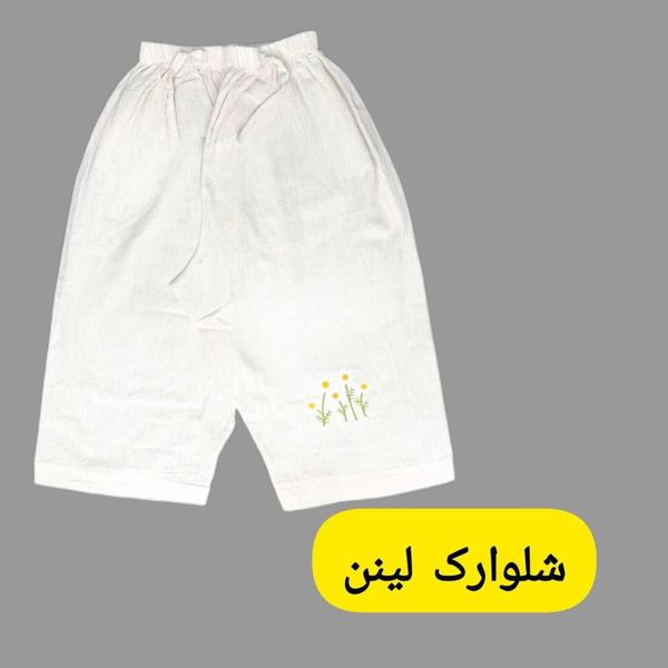 شلوارک لنین زنانه گلدوزی