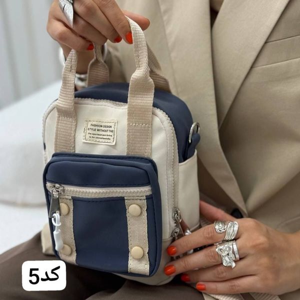 کوله پشتی سایز کوچک برومو هانا