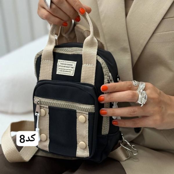 کوله پشتی سایز کوچک برومو هانا