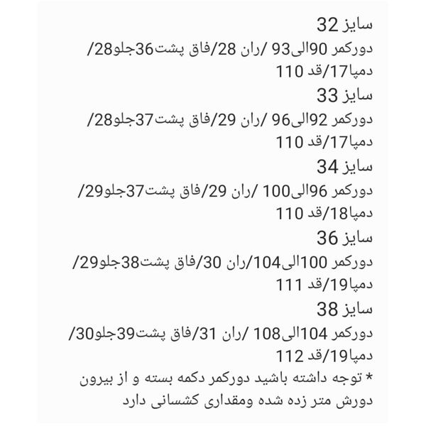 شلوار جین مردانه رانگلر آبی تیره