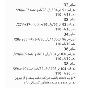 قیمت شلوار جین مردانه رانگلر طوسی فیلی تیره