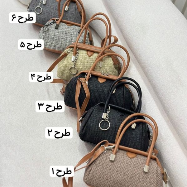 کیف بهان هانا