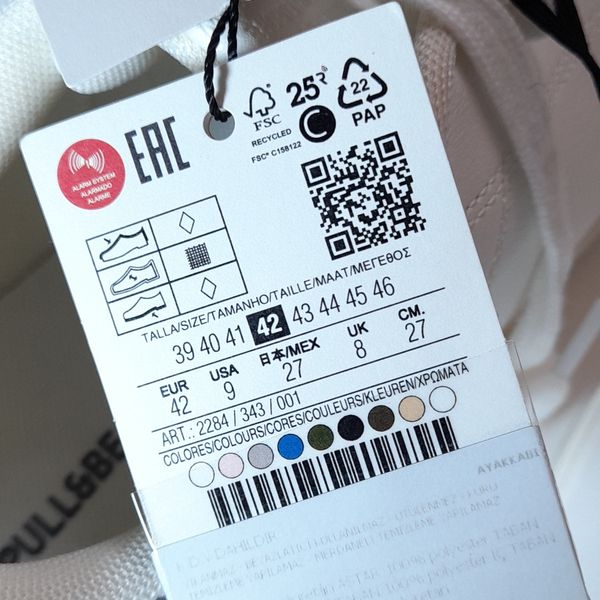 کتونی مردانه زنانه سفید پول اند بیر اورجینال Pull & Bear casual sport