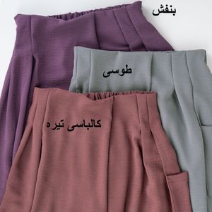 فروش اینترنتی شلوار دامنی فاریا پاد