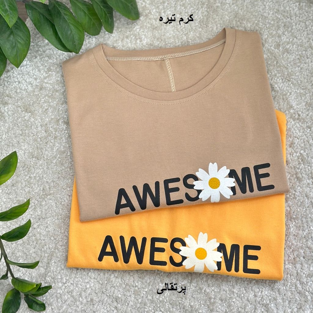 مشخصات تیشرت بابونه پرنیاک پاد