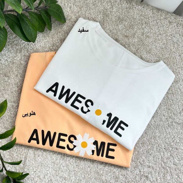 تیشرت بابونه پرنیاک پاد