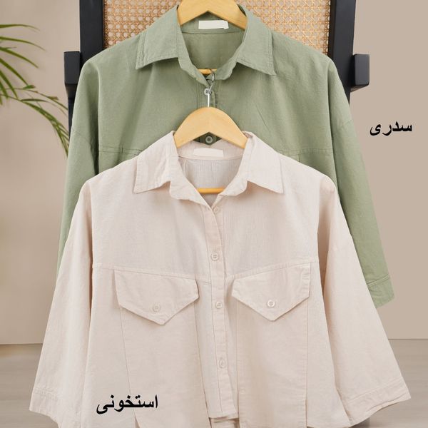 کت کراپ لینن روبیتا هانا