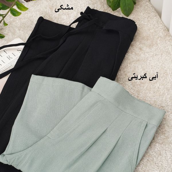 شلوار بگ حصیری اریکا پاد