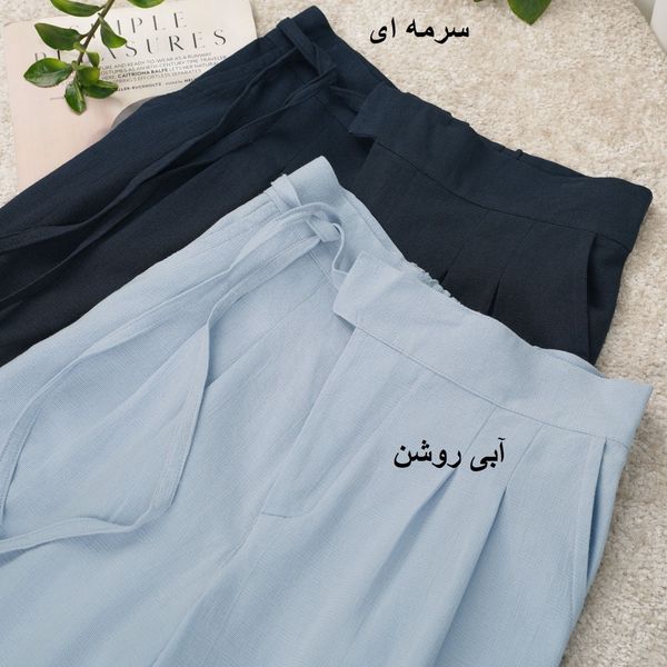 شلوار بگ حصیری اریکا پاد